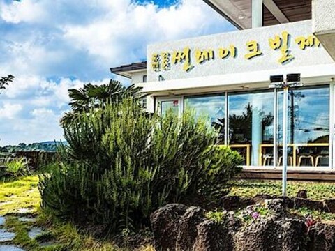 Sun Lakeville Jeju Recreation Pension