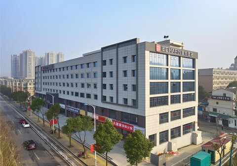 에참 호텔 창사 포린 이코노믹스 칼리지