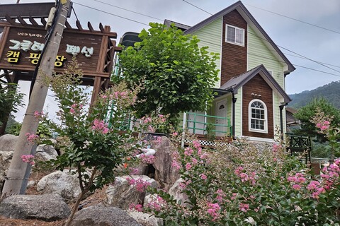 양양 그루터기펜션