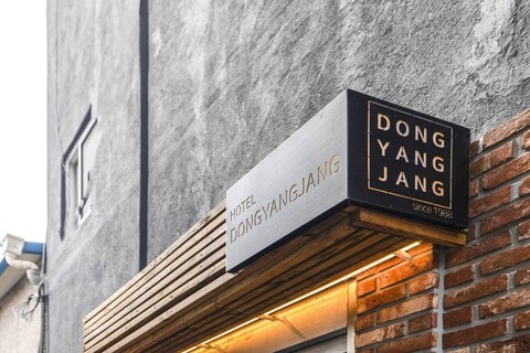 호텔 동양장 동대문