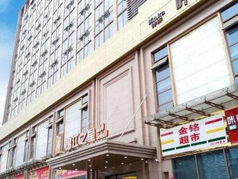 진장 인 청두 두푸 차오탕 브랜치