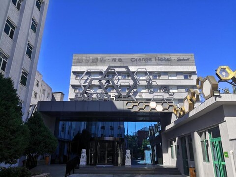 오렌지 호텔 베이징 쉬에위안 로드