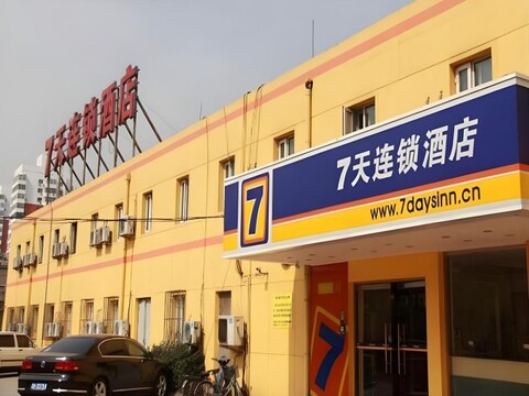 7 데이즈 인 베이징 류자야오 지하철역 브랜치