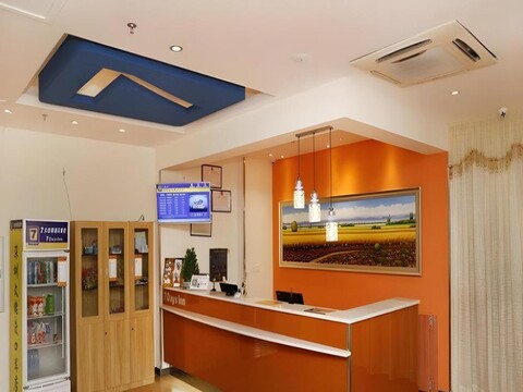 7 데이즈 인 하얼빈 레일웨이 스테이션 사우스 스퀘어