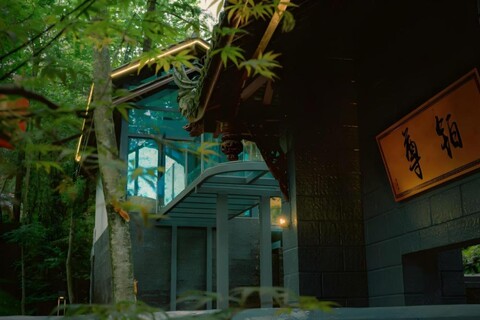 Zunbo Forest resort hotel