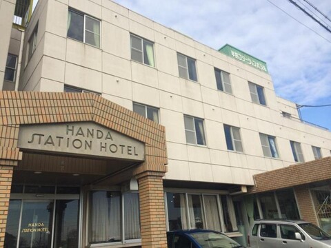 한다 스테이션 호텔