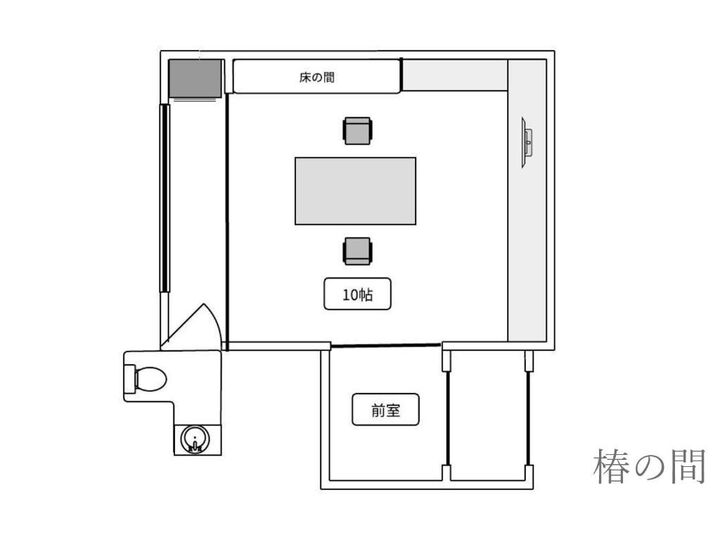 room detail thumbnail 2