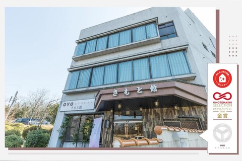 타비스트 사모토칸 오와리아사히