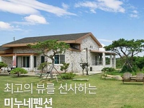 Minune Pension
