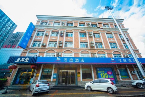 Hanting Hotel Shenyang Lingxi Metro Station