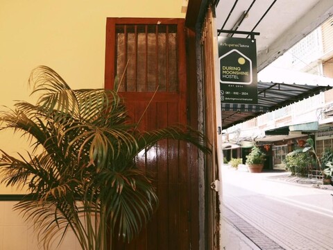 두어링 문샤인 호스텔