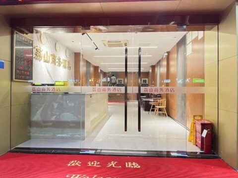 Lishan Business Hotel