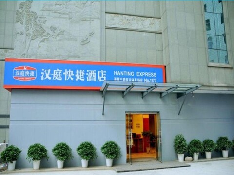 Hanting Hotel Changsha Wuyi Square