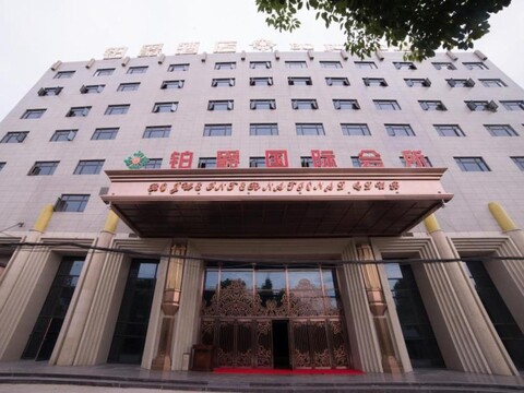 상하이 보쥐에 호텔 국립 컨벤션 센터