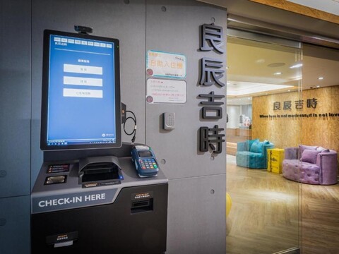 굿타임 부티크 호텔