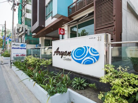 아리안 스위트 호텔