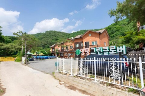 양평 그린클로버