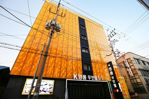 청주 K 명품무인텔 드라이브인