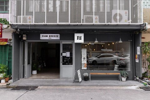 시암 브리즈 인 (셀프 체크인)