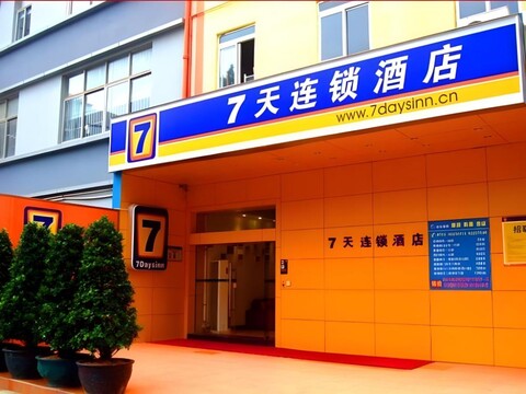 7 데이즈 인 선전 셰코우 씨 월드