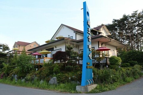 Haejoum Pension