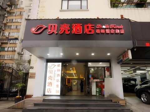 쉘 호텔 상하이 엑스포 창칭 로드 메트로 스테이션