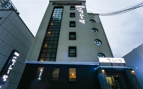 별 헤는 밤 모텔