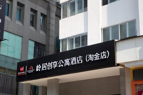 LN 레지던스 타오진