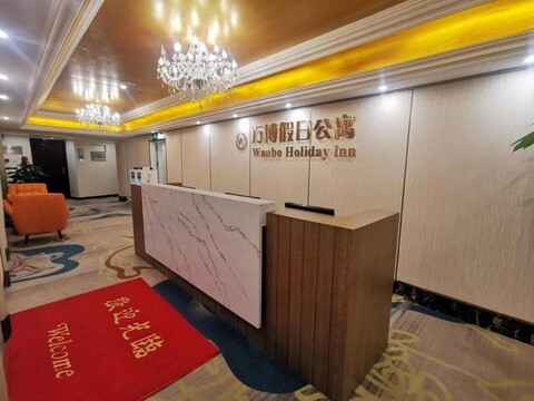 Guangzhou Wanbo Holiday Inn