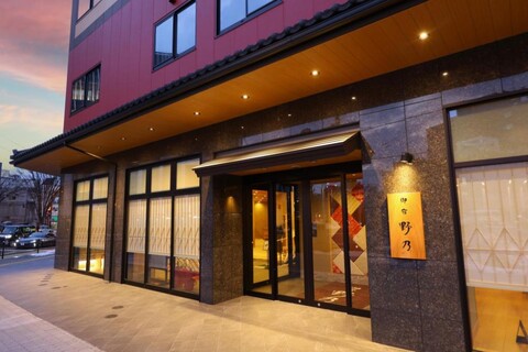 Natural Hot Spring Echizen no Yu Onyado Nono Fukui