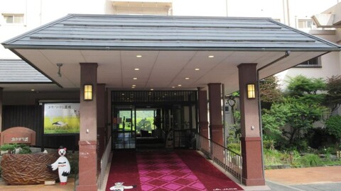 Kinosaki Onsen ASAGIRISO