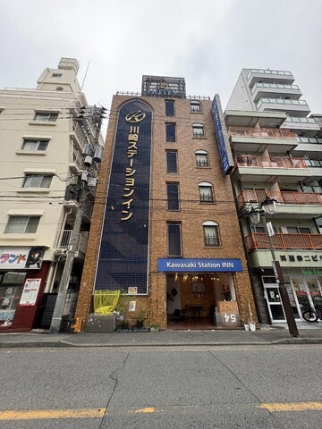 가와사키 스테이션 인