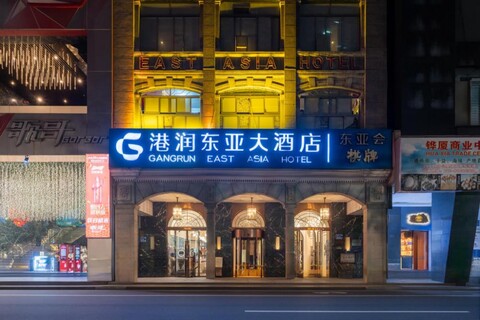 이스트 아시아 호텔-광저우 베이징루 보행자거리 지점