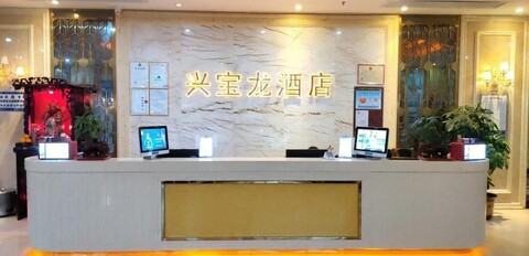 Xingbaolong Hotel