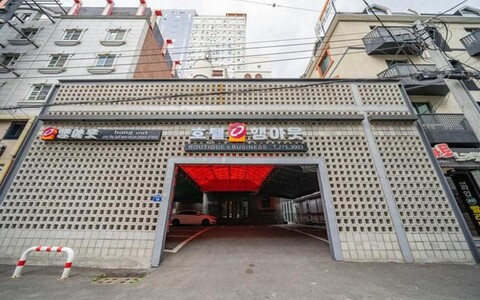 포항 대잠동 호텔 행아웃