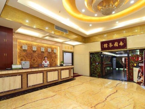 Nanguo Chain Hotel (Futian Port Fumin Subway Station)
