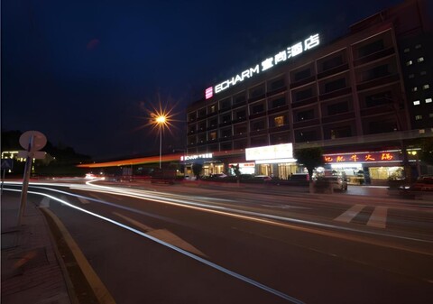 이참 호텔 광저우 유니버시티 타운 치멀롱 반차오 스테이션