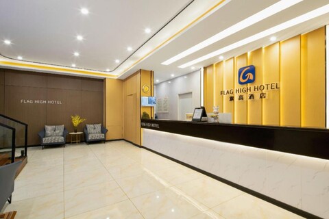 FLAG HIGH  HOTEL (Guangzhou Zhujiang New Town Tancun Metro Station)