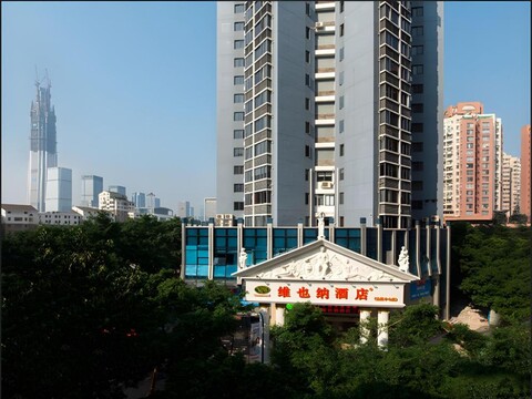 비엔나 호텔 선전 컨벤션 센터 브랜치