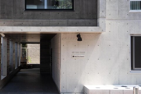 포카 스테이 가마타