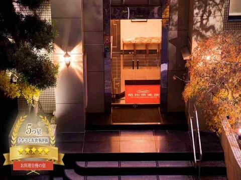 호텔 쇼와 클럽