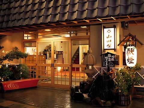 료칸 야마다야