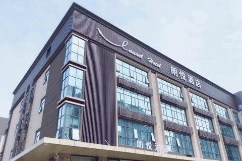 Laurel Hotel Baoan International Convention and Exhibition Center Store
