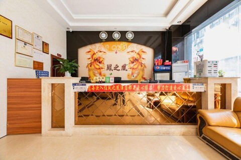 Guangzhou Fengzhihuang Hotel (Xintang Subway Station)