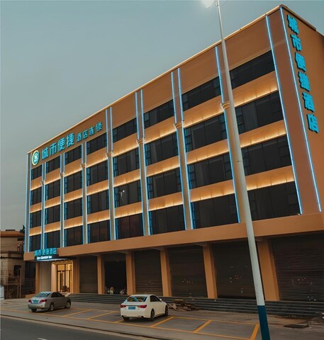 City Comfort Inn Foshan Shunde Longjiang Material City Bus Station