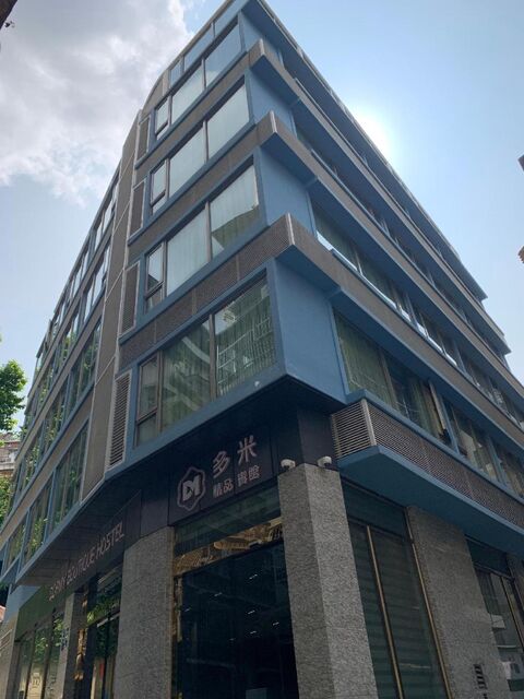 마카오 숙소 - 도미 부티크 호텔