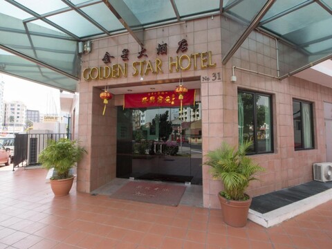 골든 스타 호텔
