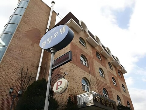 힐탑 모텔 아산