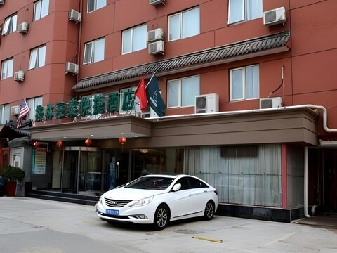 그린트리 인 베이징 시청 디스트릭트 카이시커우 익스프레스 호텔