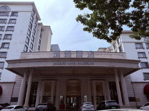 Guangzhou Huangpu Jindelux Hotel Collection